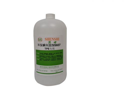 SS607环保快干胶水（瞬间胶水）TPE材料专用1KG