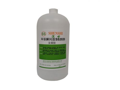 SS2020环保快干胶水金属材料专用