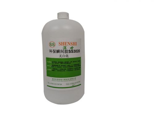 环保快干胶水无白化1KGSS3020